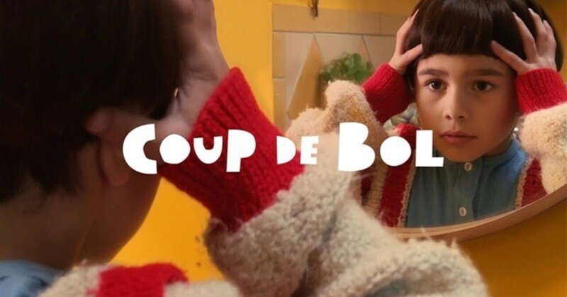 （今日の映像）エルサとヨハンナ：Apple – Coup de Bol（ボウル）