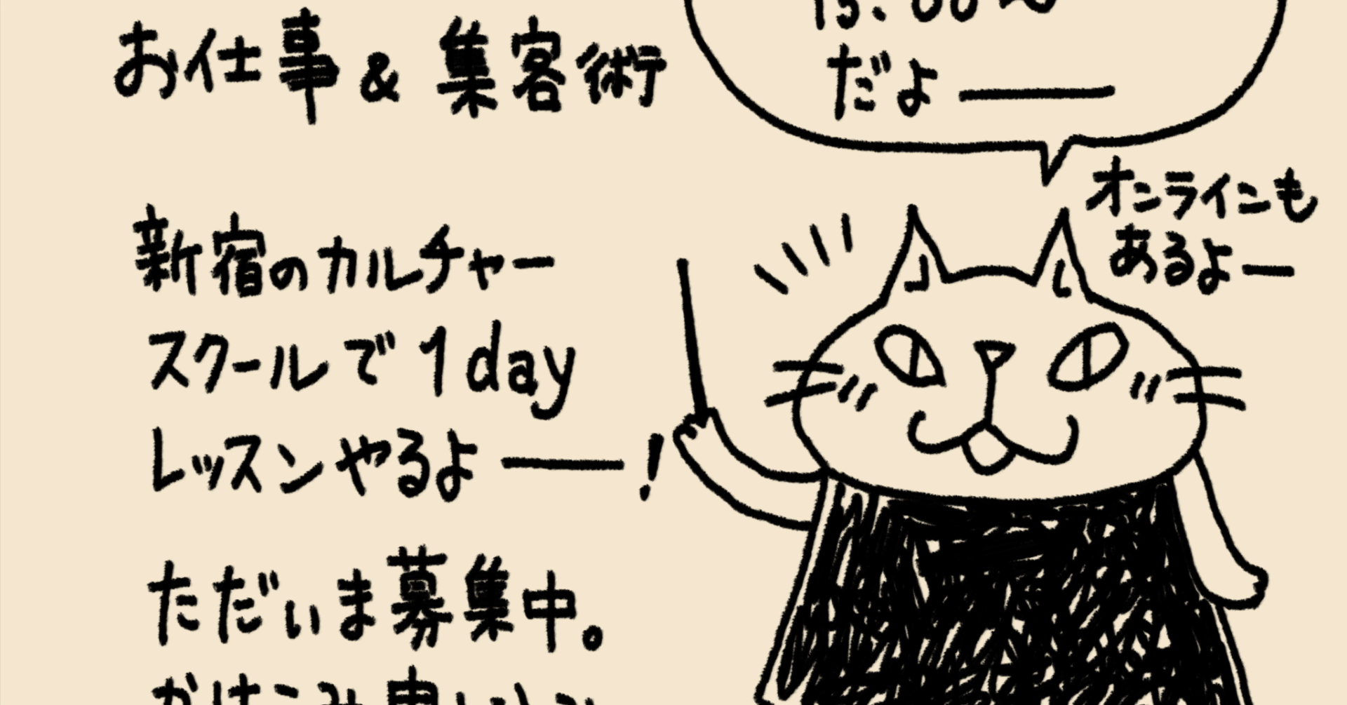 展覧会は大変だけど、やっぱり得るものが多い｜吉沢深雪