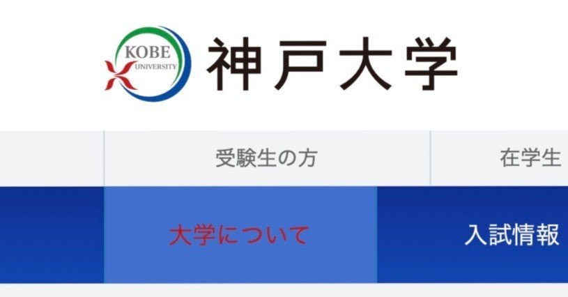 激レア　演習ノート　法学　第4版　神戸大学編入 完全版】神戸大学経営学部・名古屋大学経済学部 編入合格体験記