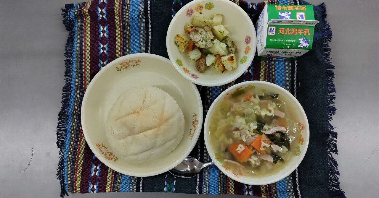 新訂小学校学級指導双書 3 給食指導 今日の給食紹介 3月11日（月）｜泉大津市立楠小学校