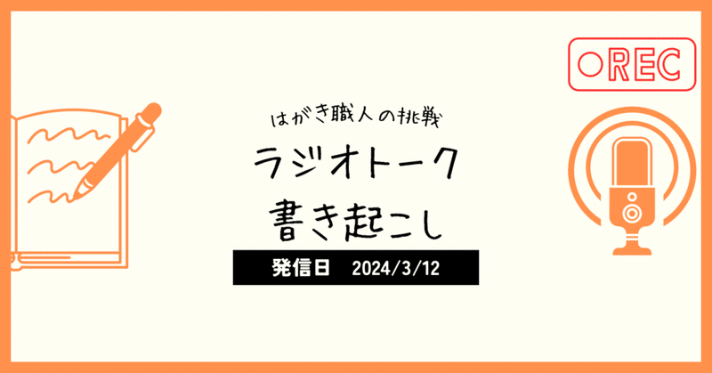 ［書き起こし］天才ピアニスト