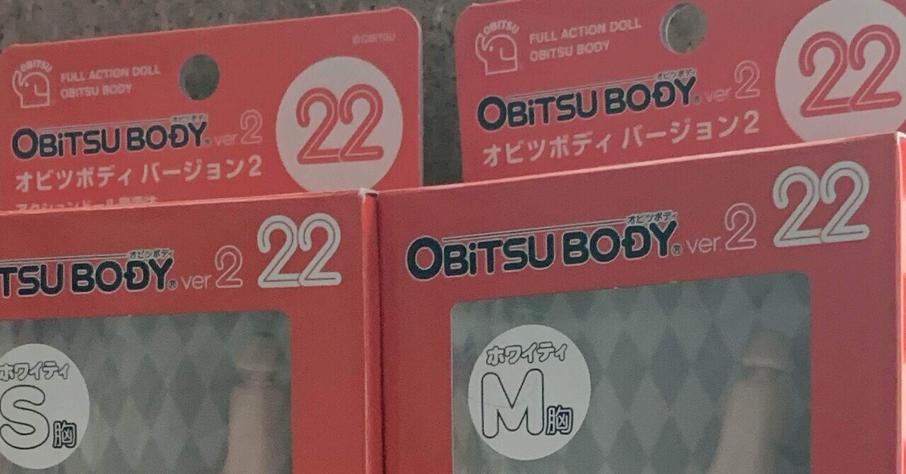 カスタムドール　　オビツ22ボディ PARABOX NETSHOP]22cmオビツボディ バストL ホワイティ