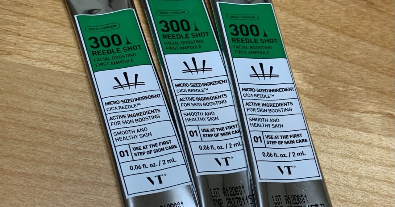 リードルショット 100 韓国　ダイソー　プランエス 新作のVTリードルショットを韓国ダイソーで買ってみた