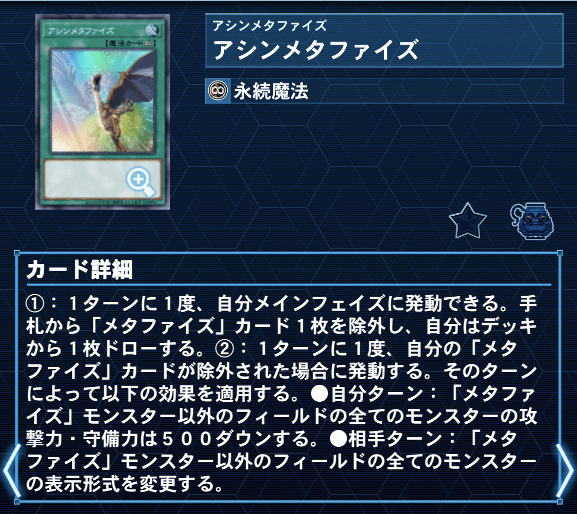 大会優勝構築 幻奏デッキ オスティナート モーツァルト ソナタ