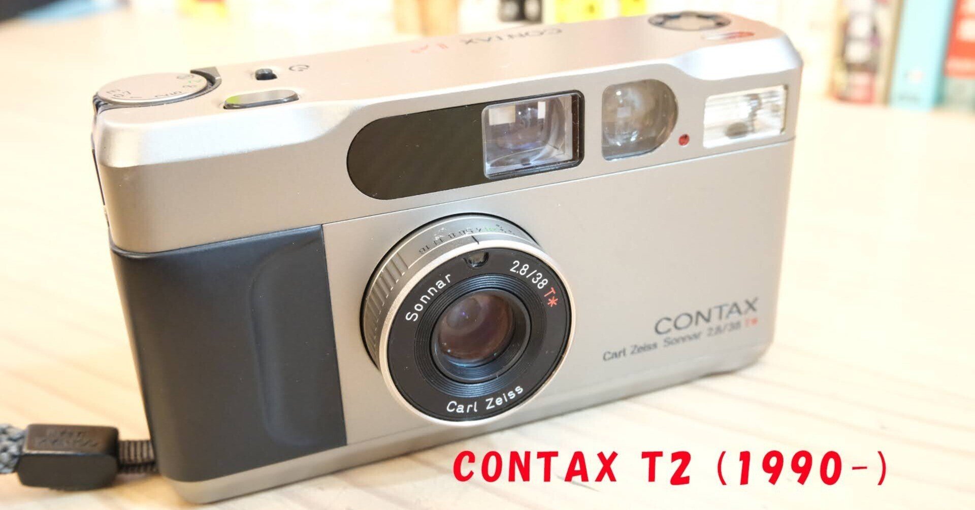 フィルムカメラ CONTAX T2でDXコードのないフィルムを使う方法|カメラ フィルムカメラ CONTAX T2でDXコードのないフィルムを使う方法|カメラ