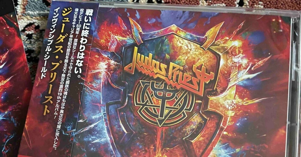Invincible Shield / Judas Priest』 リスニング・パーティ・レポート