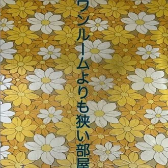 大森薫