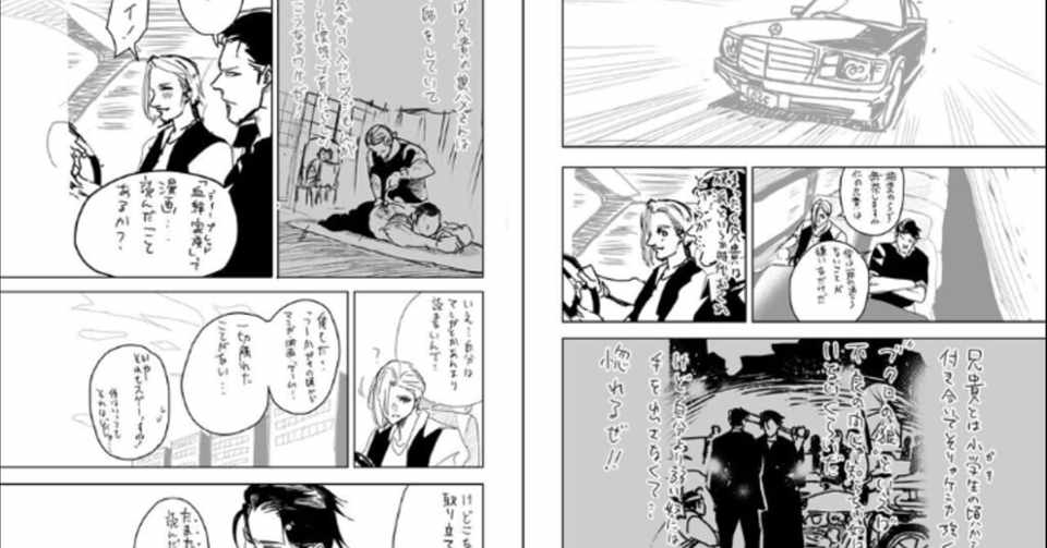 人気のダウンロード 熊田龍泉 栄冠は俺に輝く トップ新しい画像