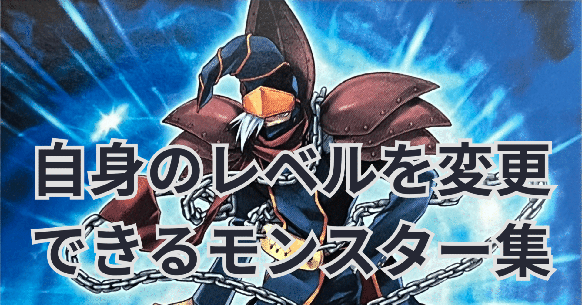 遊戯王 山】山 遊戯王 初期 スターターボックス Mountain 山 遊戯王