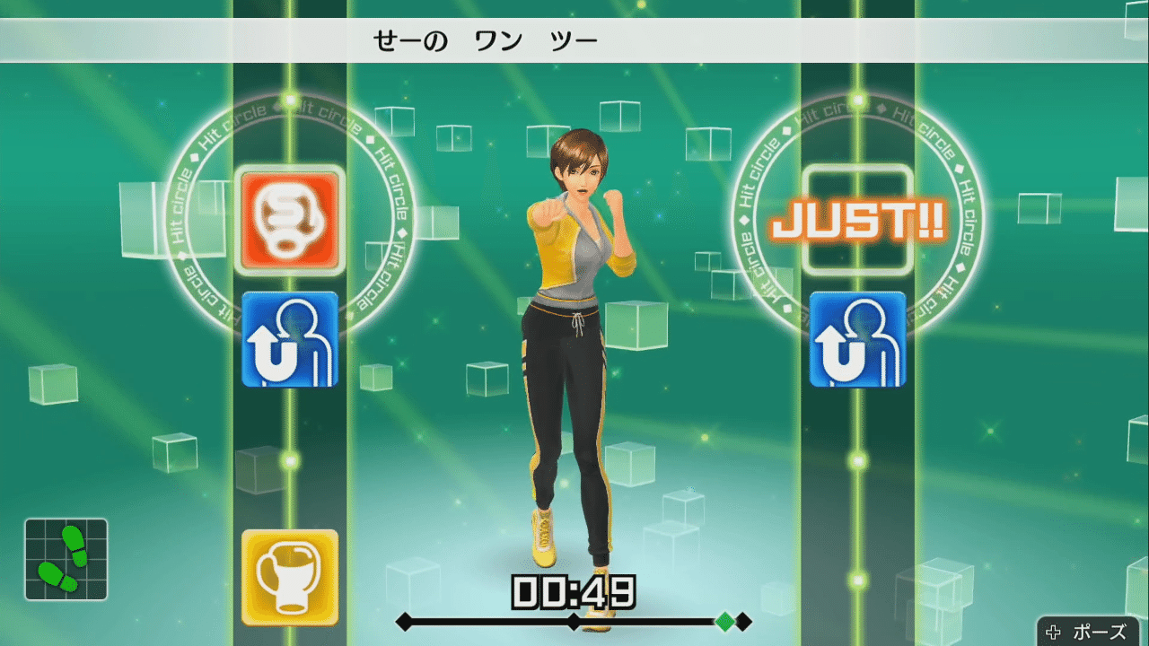 やせたい人は 今夜もゲームをしなさい Fit Boxing 公式ノート Note
