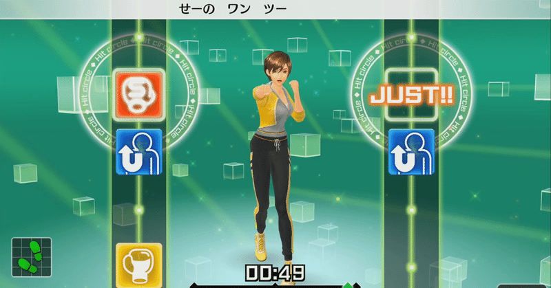 やせたい人は 今夜もゲームをしなさい Fit Boxing 公式ノート Note