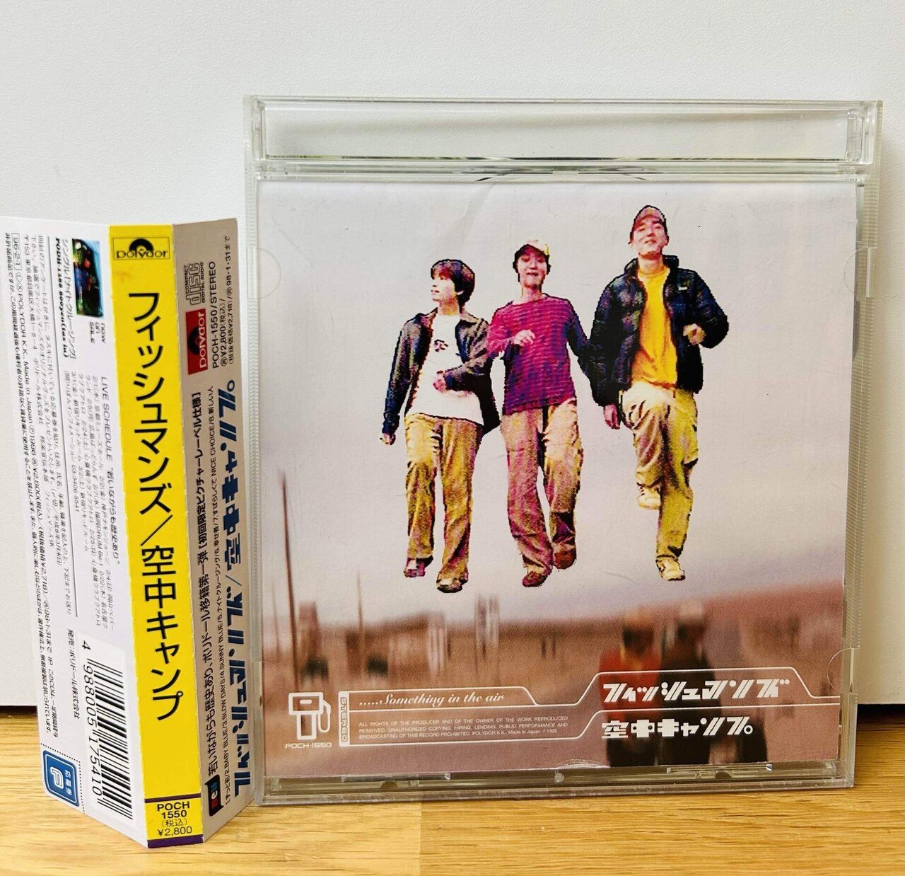 【早い者勝ち】邦楽ロックCD 100枚 まとめ売り 2000年代中心 早い者勝ち】邦楽ロックCD 100枚 まとめ売り 2000年代中心