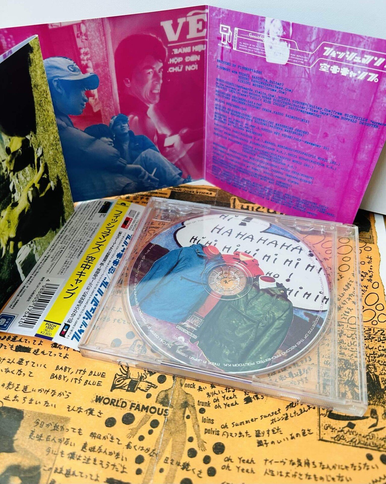 フィジカルで聴く 90年代の邦楽 ⑥（バンド編 96年～97年）｜CD dig ニキ