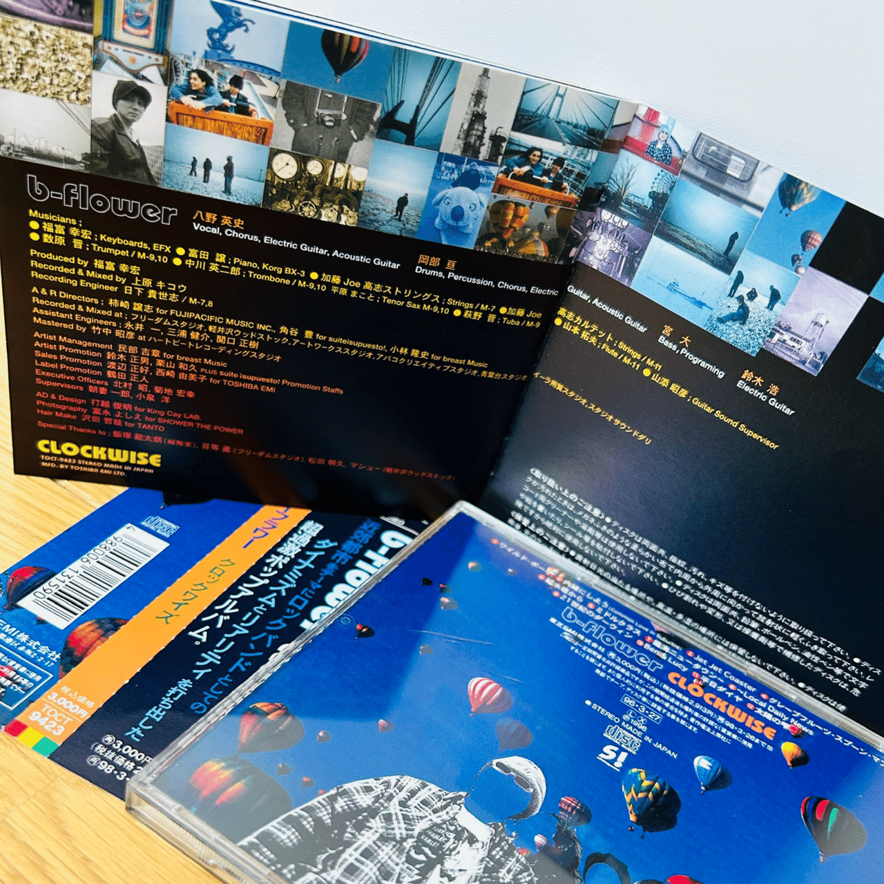 フィジカルで聴く 90年代の邦楽 ⑥（バンド編 96年～97年）｜dig ニキ