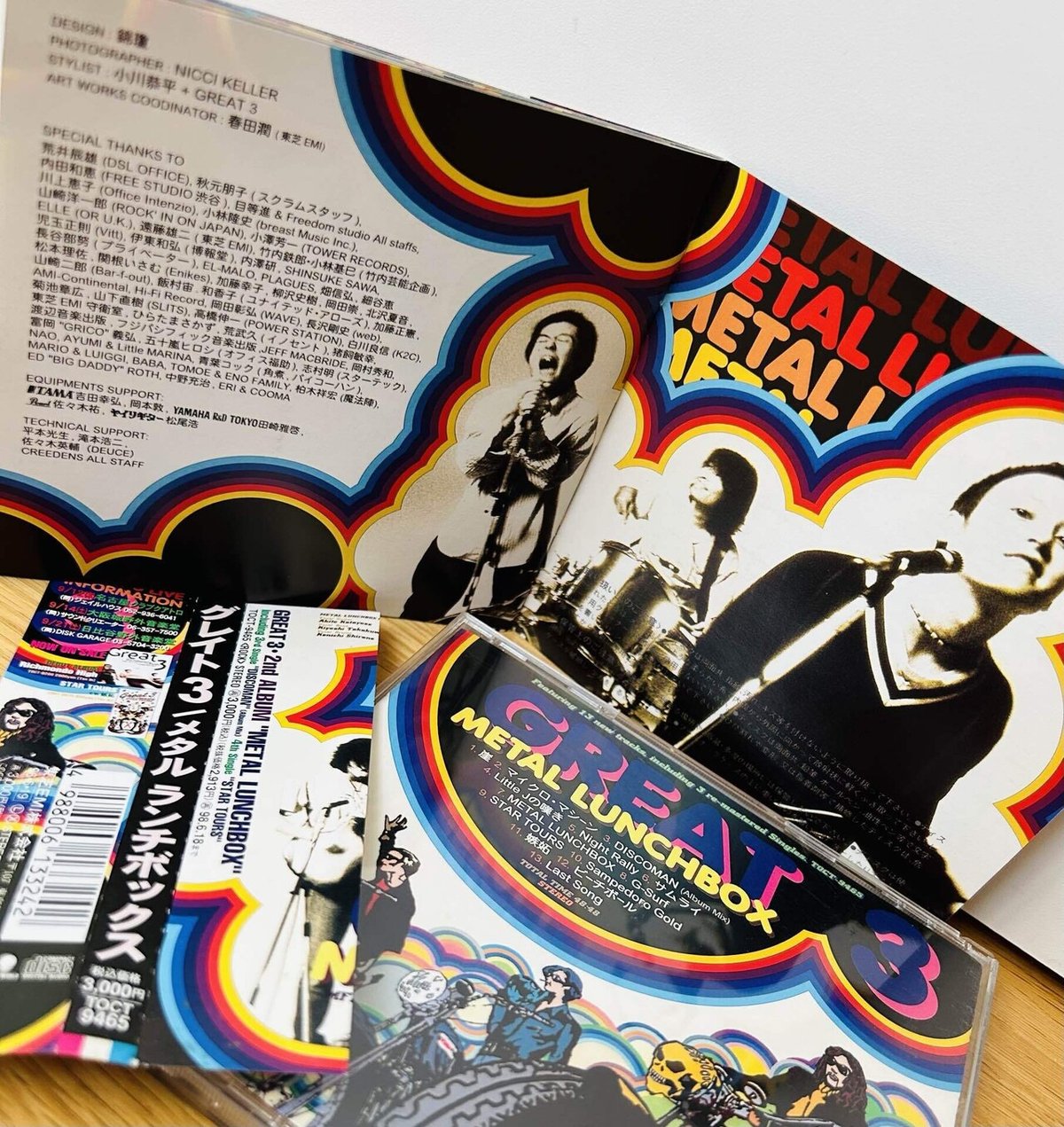 フィジカルで聴く 90年代の邦楽 ⑥（バンド編 96年～97年）｜CD dig ニキ