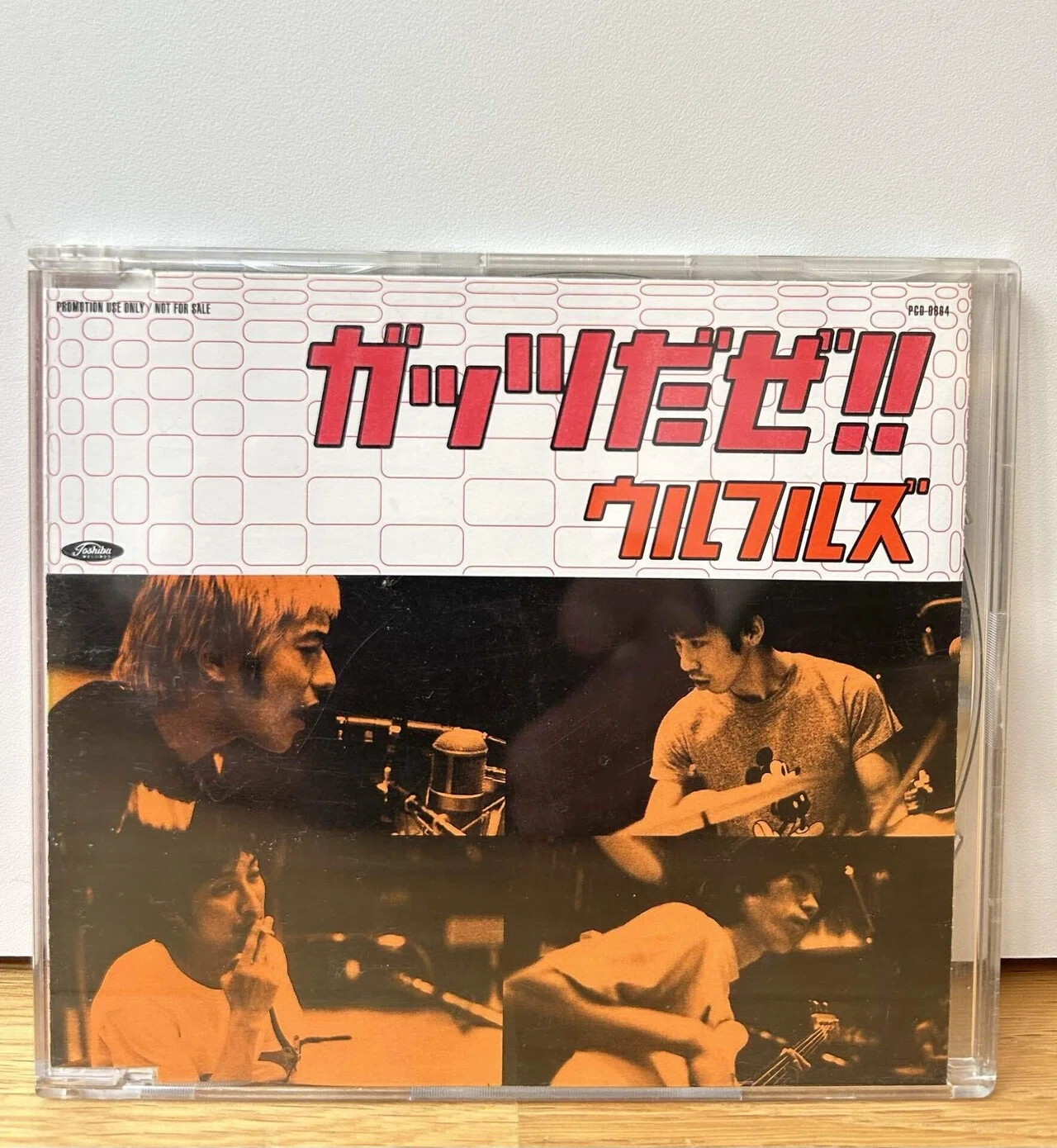 フィジカルで聴く 90年代の邦楽 ⑥（バンド編 96年～97年）｜dig ニキ