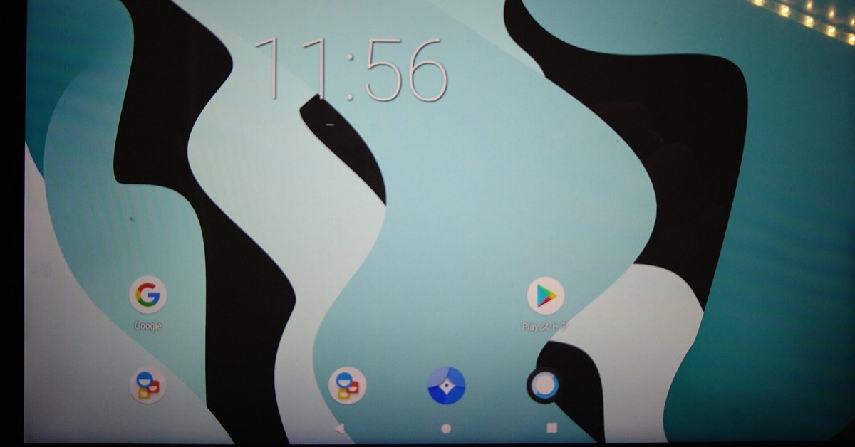 SONY Xperia Tablet Z SGP312 JP Android9バージョンアップ 防水