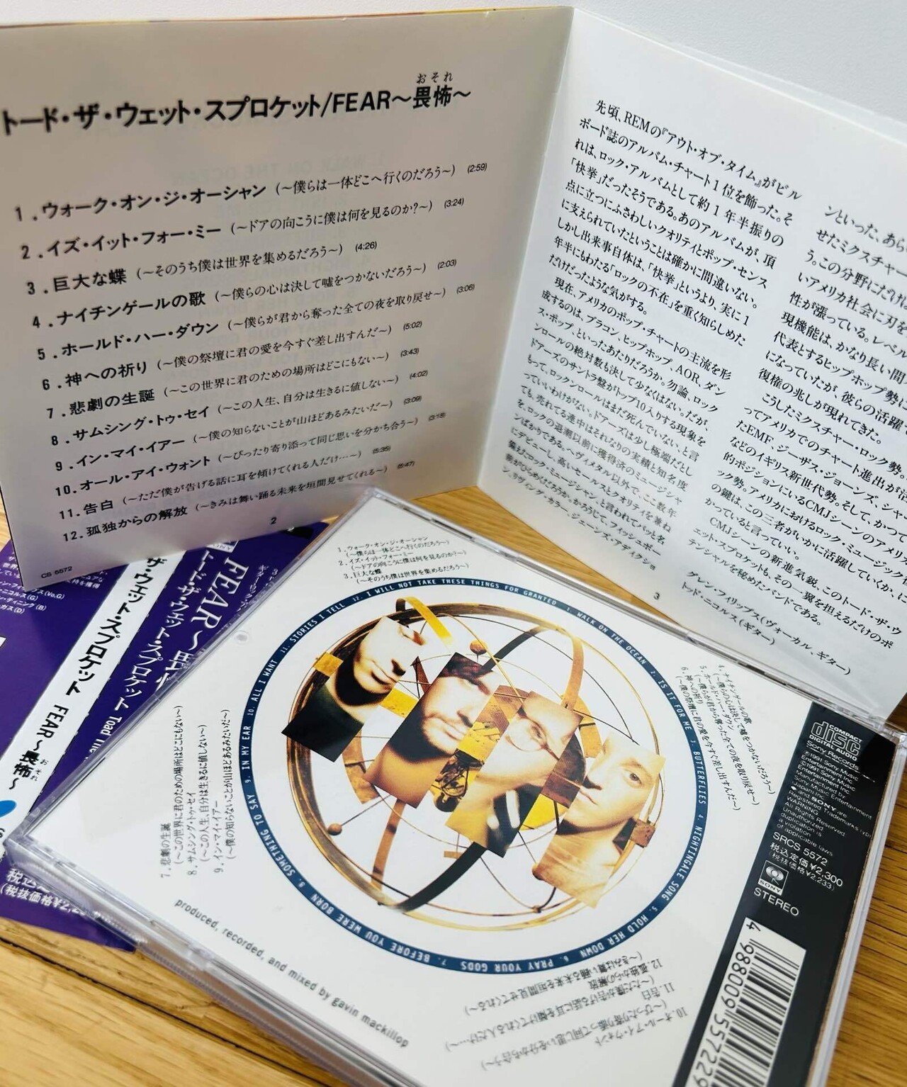 Toad The Wet Sprocket の全アルバムをフィジカルで聴く｜dig ニキ