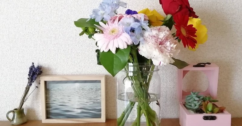 自分のために花を買う ことばのてがみ Note 自分のために花を買う ことばのてがみ Note