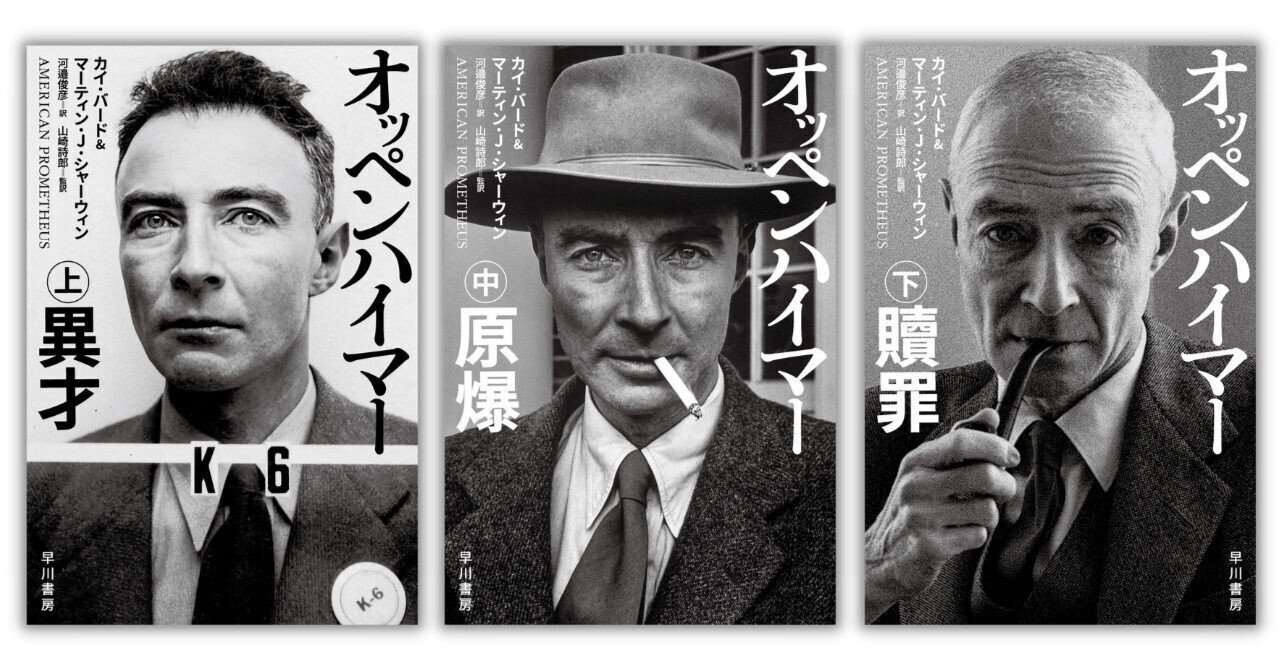 第96回アカデミー賞Ⓡ受賞！〈作品賞ほか、最多7部門