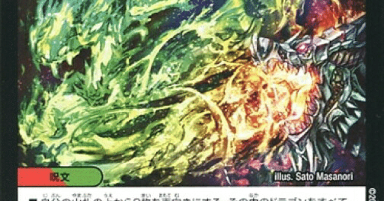 その 運負け は本当に運負けなのか ななやま Note