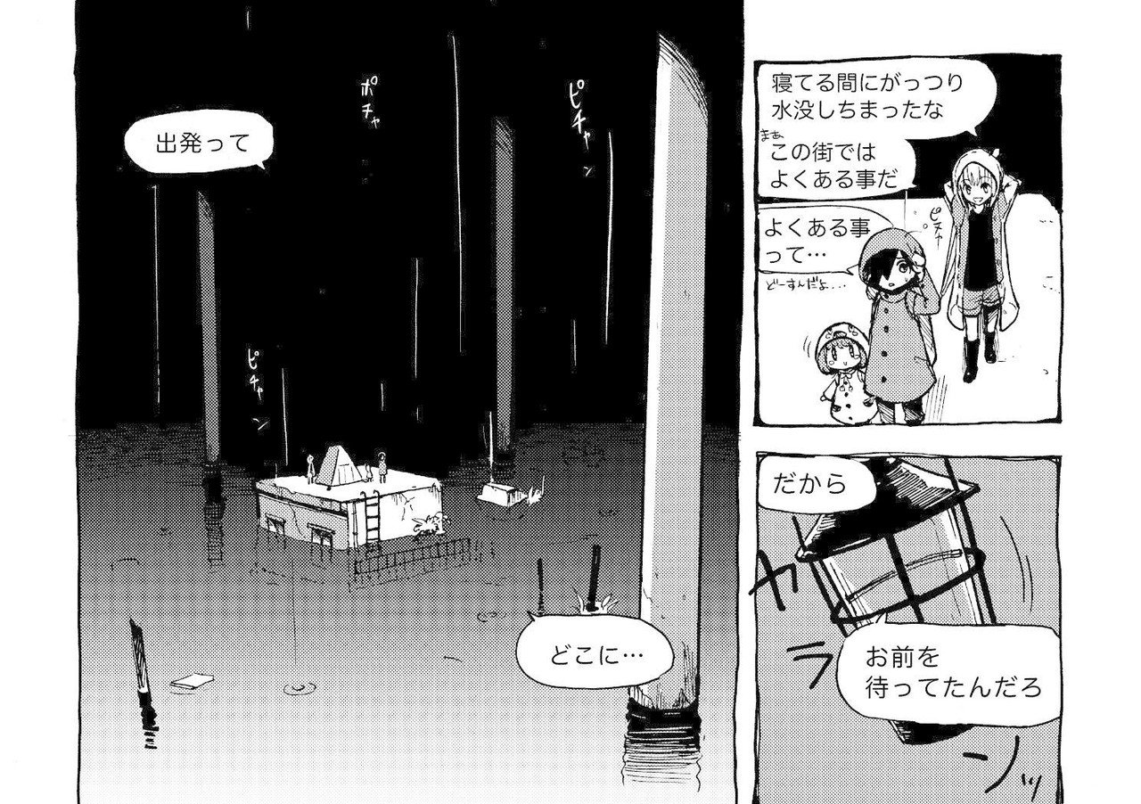 キッズ漫画web用_008