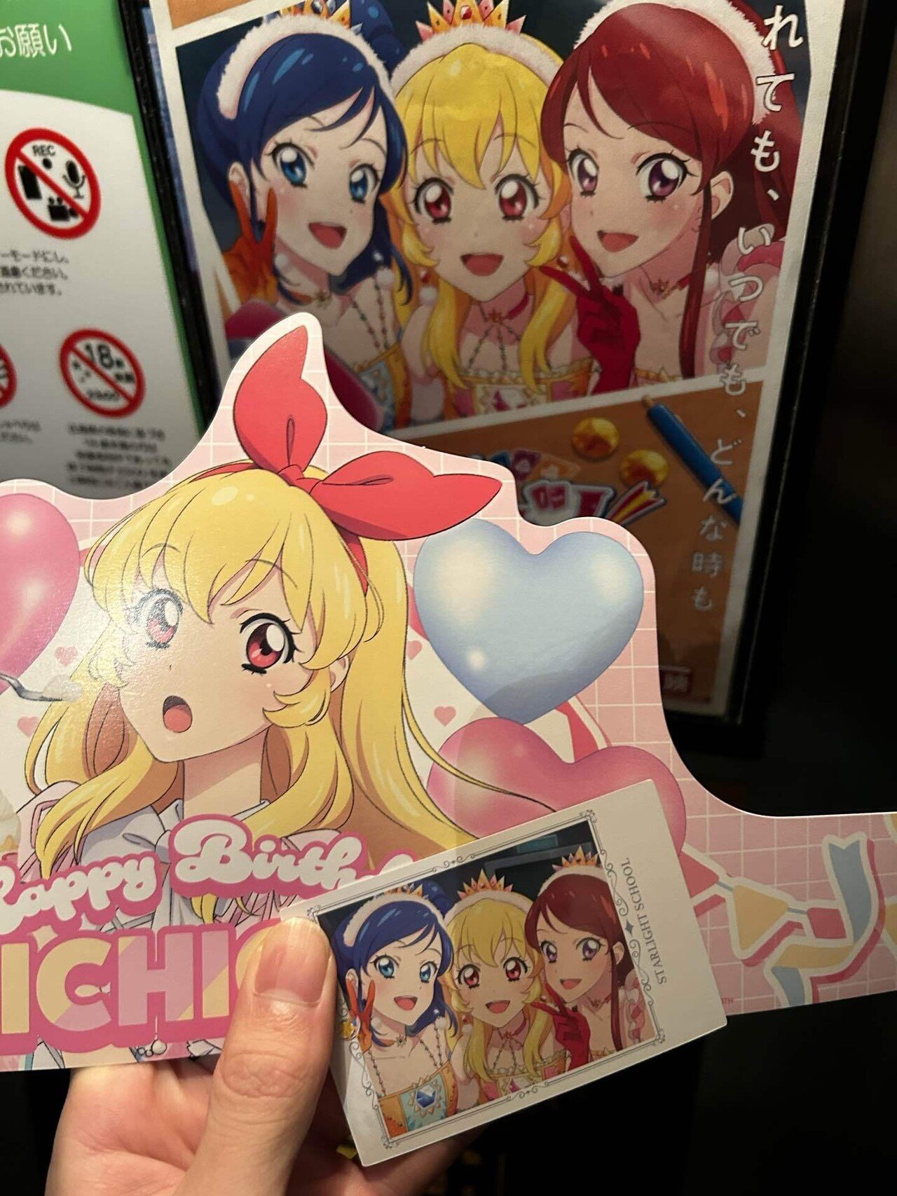 アイカツ!と向き合った魂の日々|sirasu アイカツ!と向き合った魂の日々|sirasu