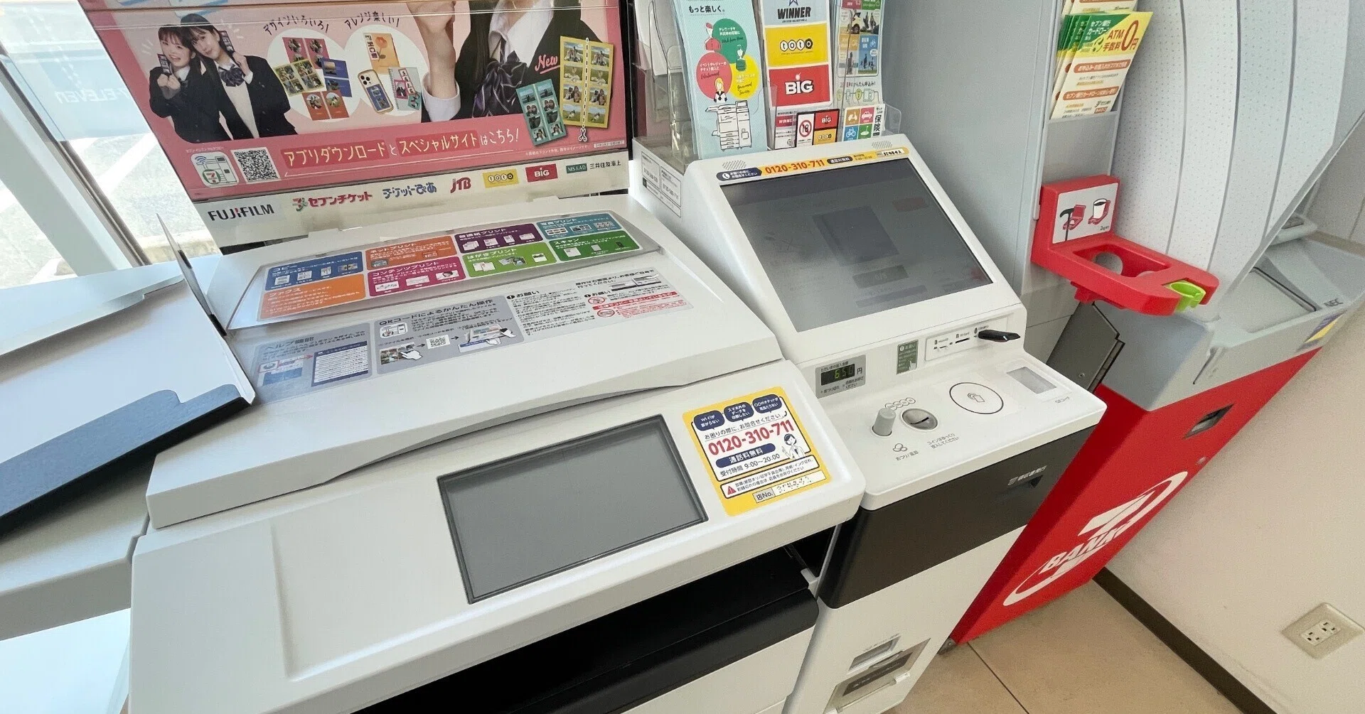 コピー機|カワカミ ユキヲ コピー機|カワカミ ユキヲ