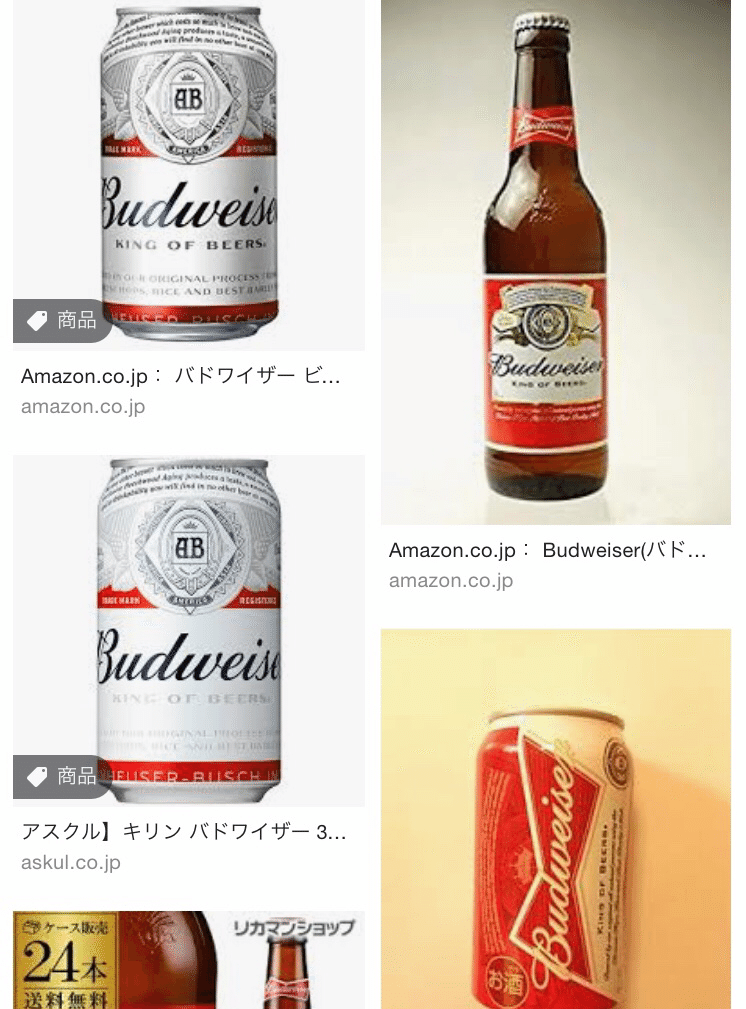ブジェヨヴィツェ【バドワイザーの元祖となったビール】｜いこ