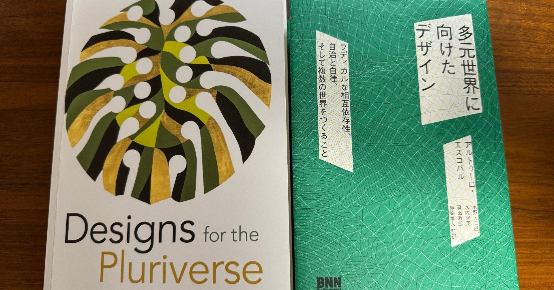 大学院の学生なら出来なくてはいけない英語理解の秘訣（2）｜okudenaohito