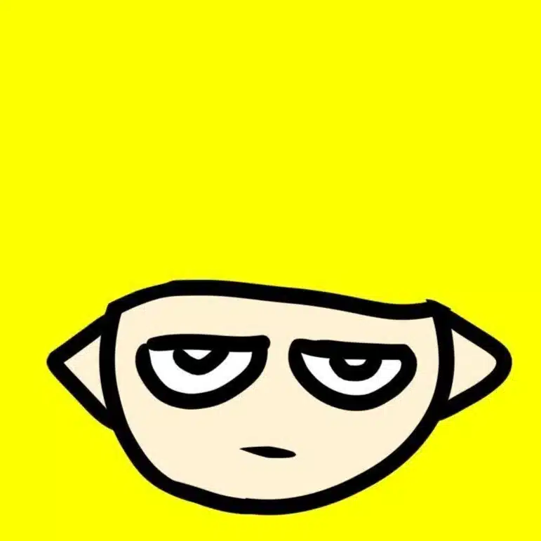 やく
