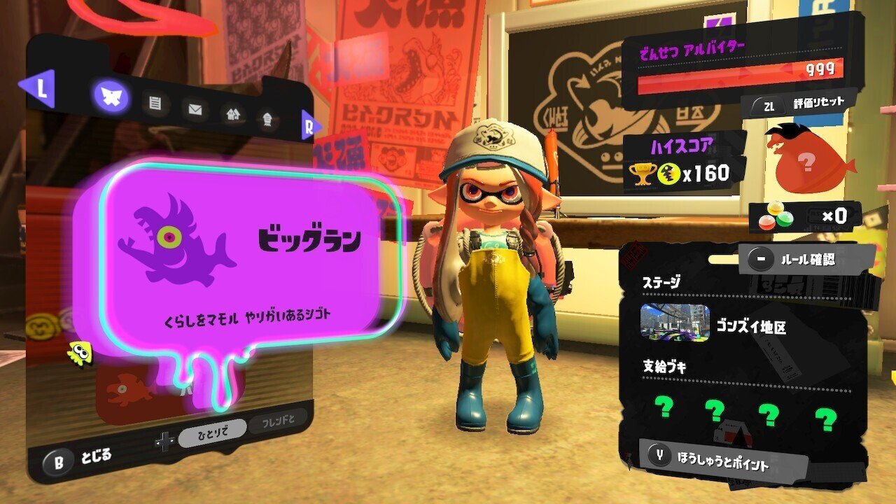 サーモン様　4点まとめ サモラン予報士 on X: 