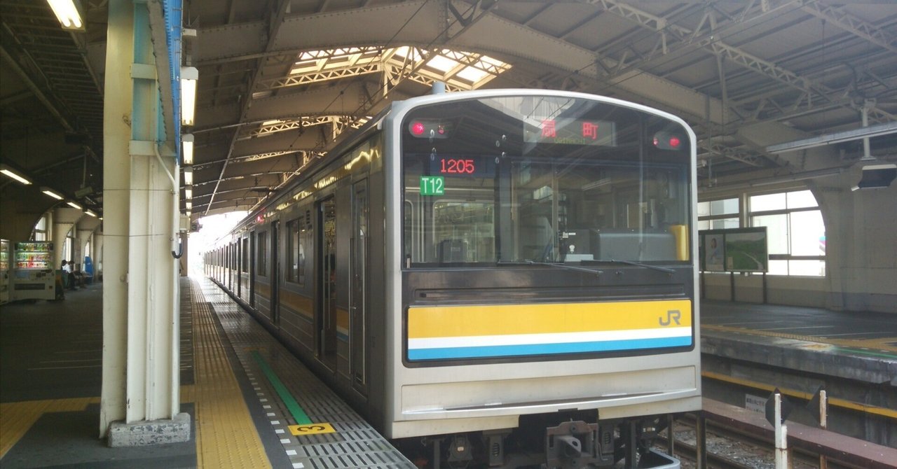 東海道線鶴見・塩浜操間線増工事誌 東京第二工事局◇