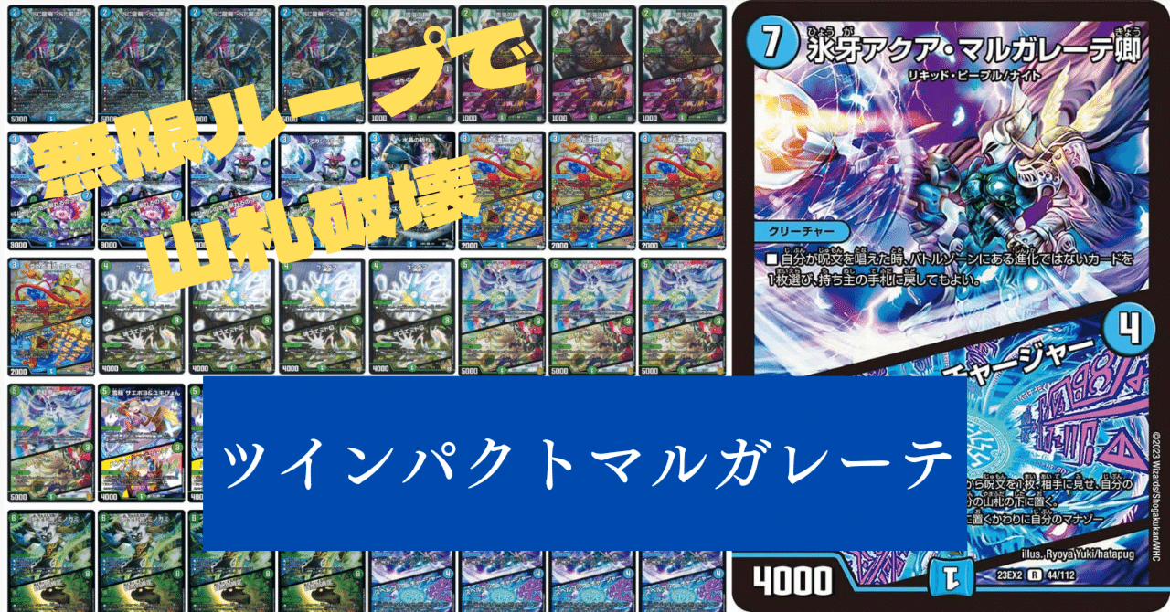 トリーヴァ清永デッキ ツインパクトデッキ トリーヴァ清永デッキ ツ トリーヴァ清永デッキ ツインパクトデッキ トリーヴァ清永デッキ ツ