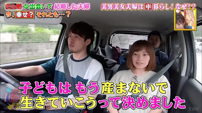 子供がいない夫婦は可哀想なのか 菅原 恵利 Note 子供がいない夫婦は可哀想なのか 菅原 恵利 Note