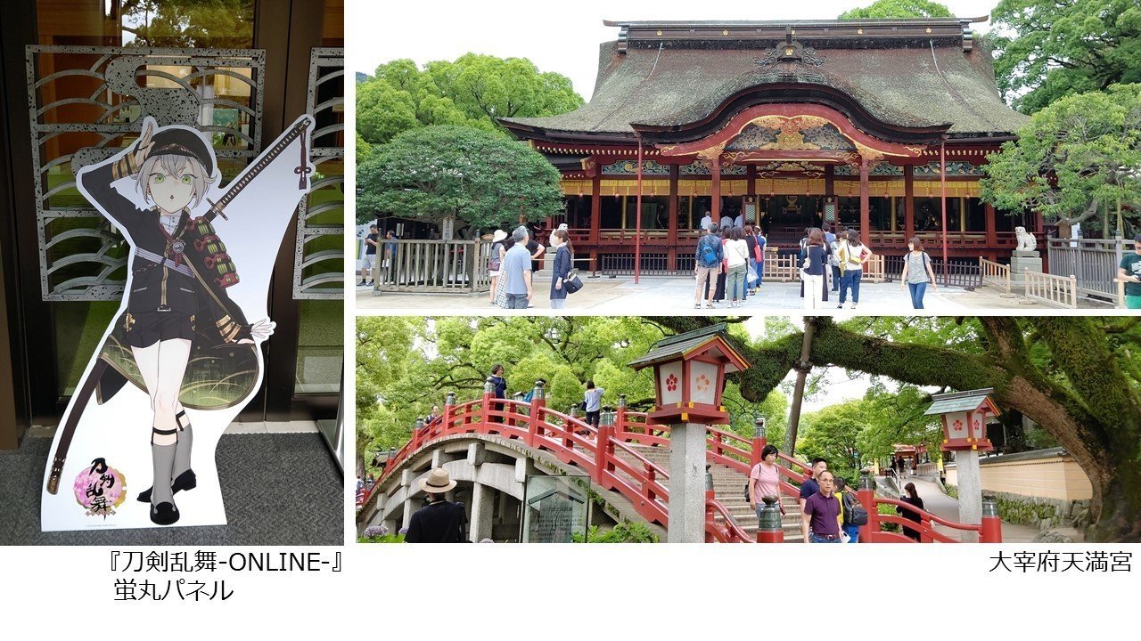 刀剣乱舞コラボが話題 室町将軍 展の魅力 アコースティガイド ジャパン Note 刀剣乱舞コラボが話題 室町将軍 展の魅力 アコースティガイド ジャパン Note