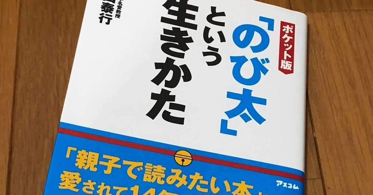 あんな夢こんな夢いっぱいあるけど からんだ の中の人 Note