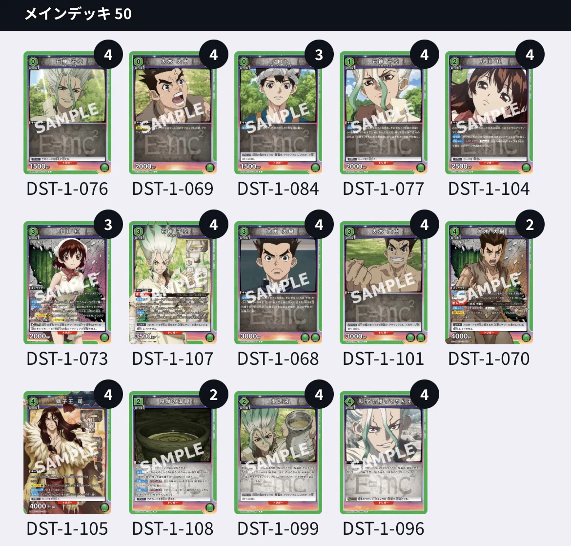 【ドクスト】ユニアリ　緑まとめ ユニアリ】デッキ紹介No.9 緑ドクスト(復活液)｜ノッティー