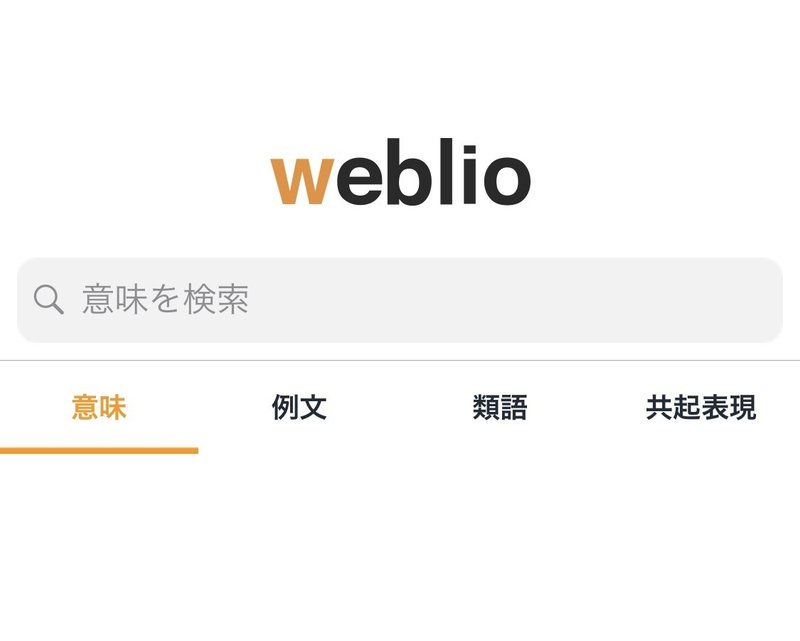 旅先で出会ったnew Words Phrases 今井安紀 Note 旅先で出会ったnew Words Phrases 今井安紀 Note