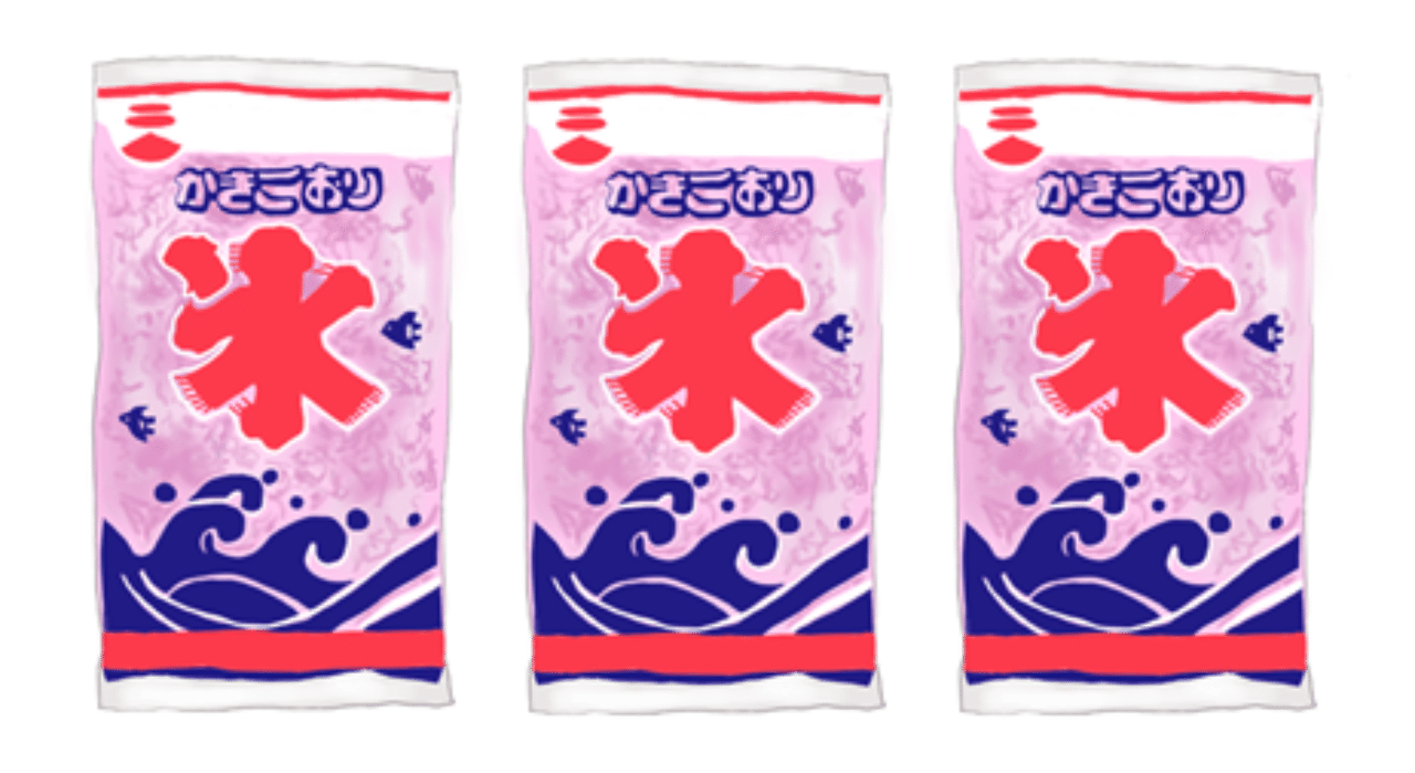 愛される袋入りかき氷 トロッコ Note