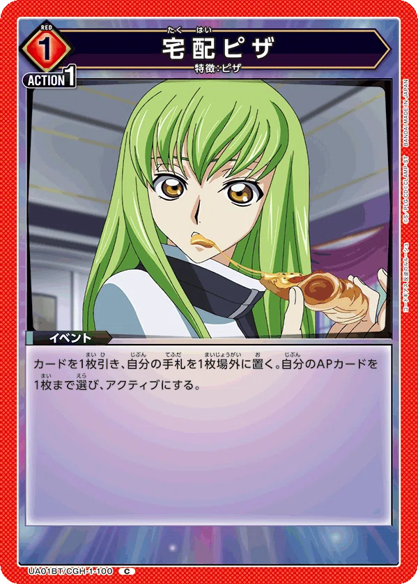 【ドクスト】ユニアリ　緑まとめ ユニアリ】デッキ紹介No.9 緑ドクスト(復活液)｜ノッティー