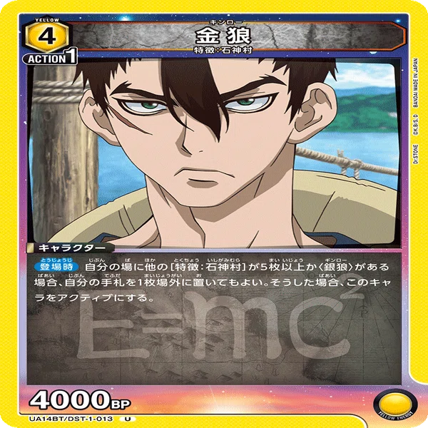 ユニアリ】デッキ紹介No.9 緑ドクスト(復活液)｜ノッティー