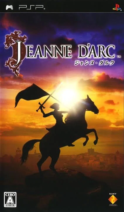 ゲーム放浪記 第六回「JEANNE D'ARC」｜カイ