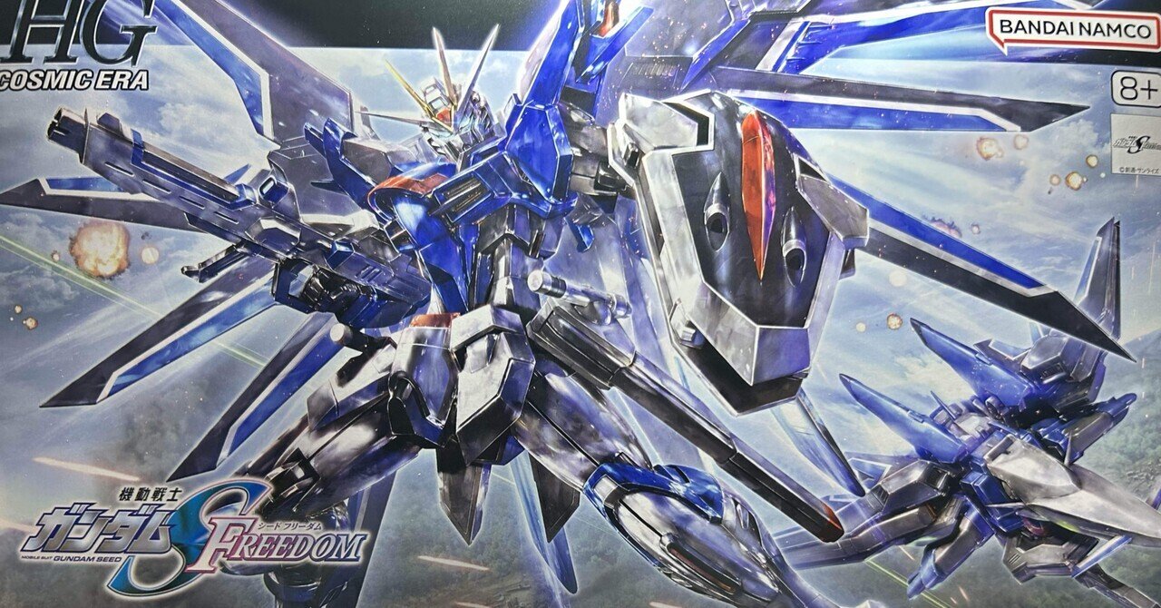 hgceライジングフリーダムガンダム 　ジオラマ HGCE ライジングフリーダムガンダム｜@AOGlobalさんのガンプラ