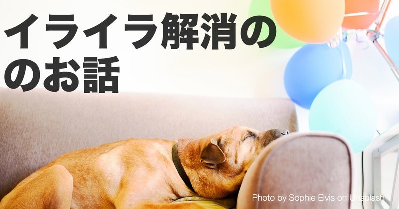 母国語は海外生活の癒しになる 英語に疲れた時に取るべきのリラックス方法とは あき 英語で広げる働き方の思考法 Note 母国語は海外生活の癒しになる 英語に疲れた時に取るべきのリラックス方法とは あき 英語で広げる働き方の思考法 Note