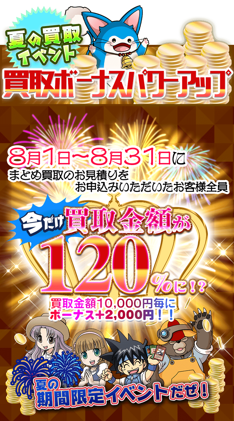 遊戯王カード　まとめ売り【個別買取歓迎】 遊戯王カードまとめ売り【個別買取歓迎】