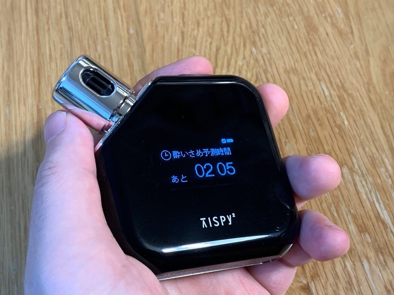 TISPY² ティスピーツー アルコールガジェット スマートアルコール
