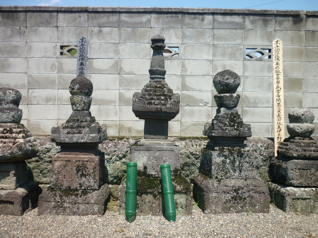 北関東の石造物⑪：東岩崎五輪塔｜綾