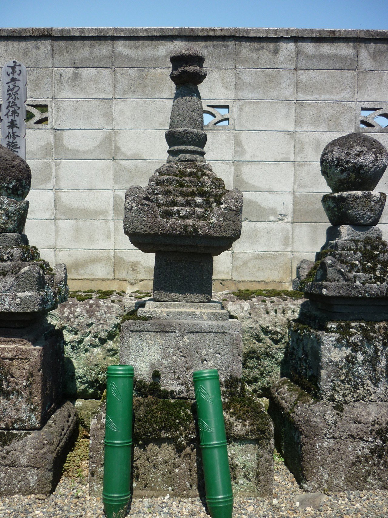 北関東の石造物⑪：東岩崎五輪塔｜綾