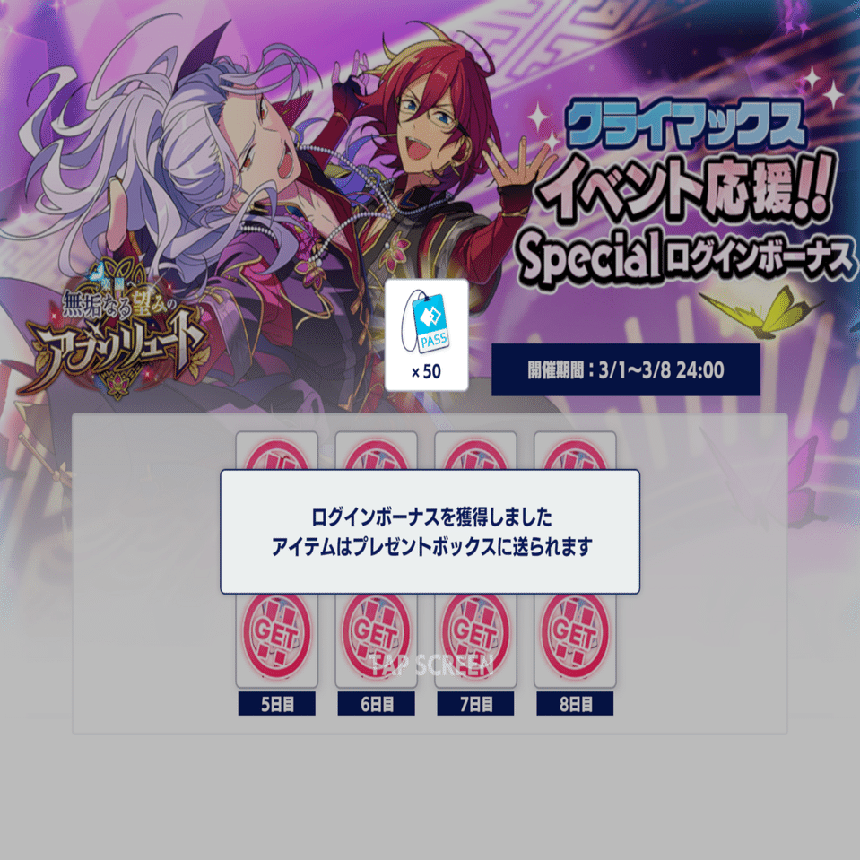 2024年3月14日｜yorunoumibe